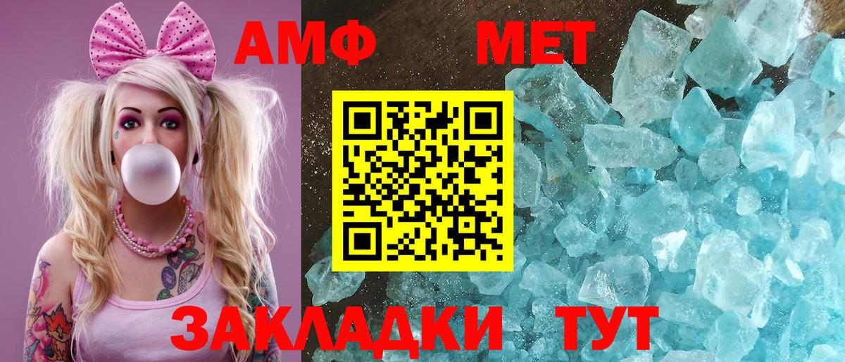 АМФ  Вход с VPN  Всеволожск  АМФЕТАМИН  АМФЕТАМИН 97% 