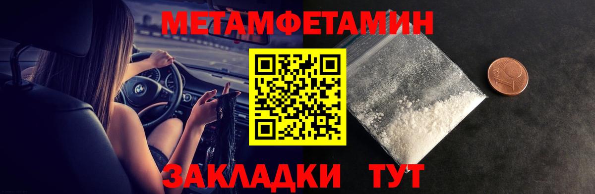 АМФЕТАМИН 98% Всеволожск