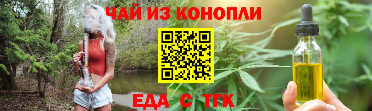 Cannafood конопля  Вход с VPN  Всеволожск 