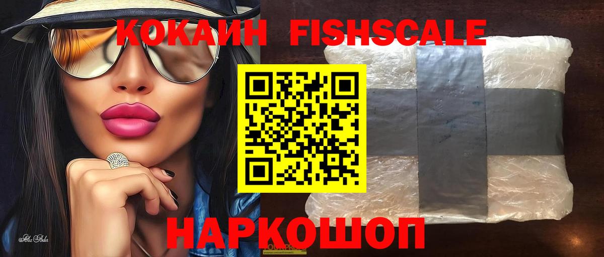 COCAIN Боливия  КОКАИН Эквадор  Всеволожск  Вход с VPN 