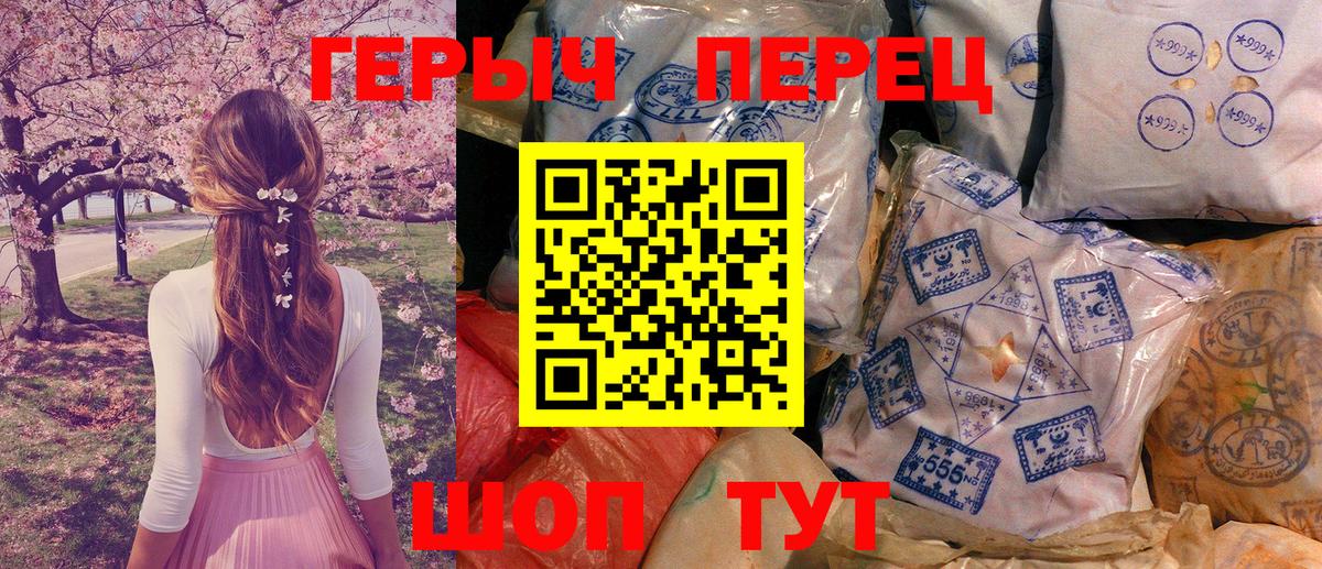 Героин афганец Всеволожск