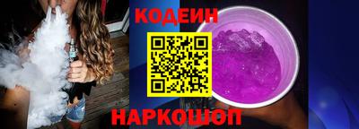 винт Анжеро-Судженск