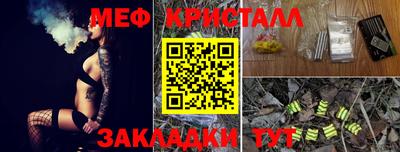 винт Анжеро-Судженск