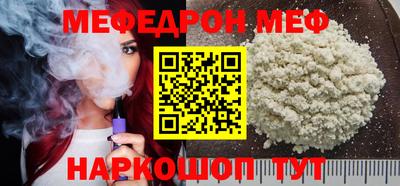 винт Анжеро-Судженск