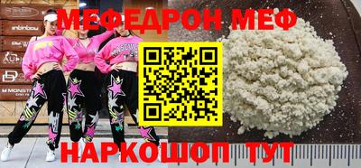 винт Анжеро-Судженск