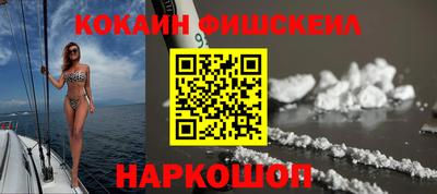 мефедрон VHQ Анапа