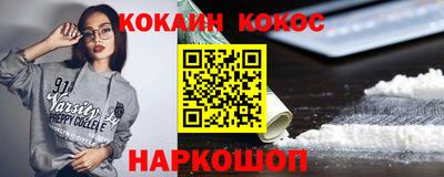 мефедрон VHQ Анапа