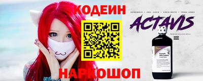 мефедрон VHQ Анапа