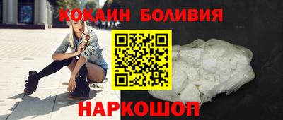 винт Анжеро-Судженск
