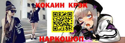мефедрон VHQ Анапа