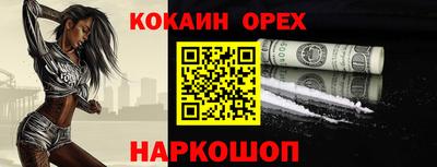 винт Анжеро-Судженск