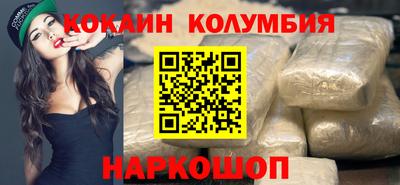 мефедрон VHQ Анапа