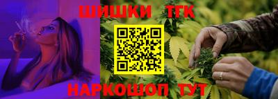 винт Анжеро-Судженск