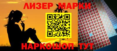 мефедрон VHQ Анапа