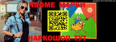 мефедрон VHQ Анапа