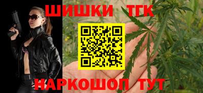 мефедрон VHQ Анапа