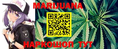 мефедрон VHQ Анапа
