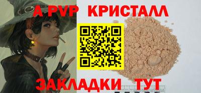 винт Анжеро-Судженск
