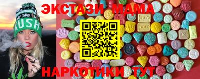 мефедрон VHQ Анапа