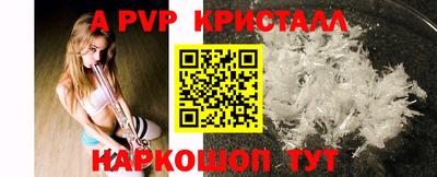 винт Анжеро-Судженск