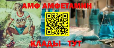 не бодяженный Ангарск