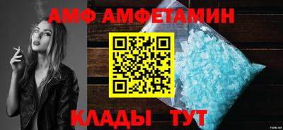 не бодяженный Ангарск