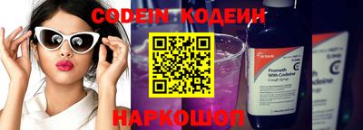 не бодяженный Ангарск