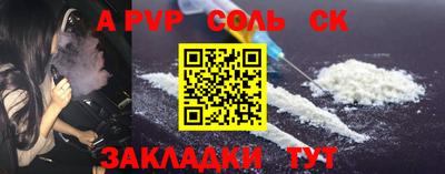 винт Анжеро-Судженск