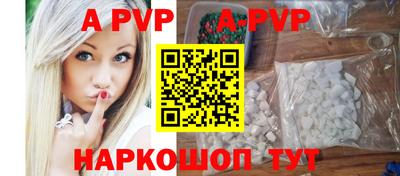 винт Анжеро-Судженск
