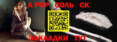 винт Анжеро-Судженск