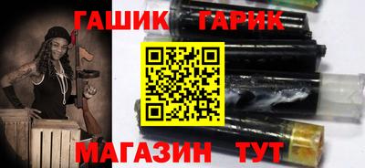 мефедрон VHQ Анапа