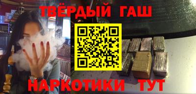 мефедрон VHQ Анапа