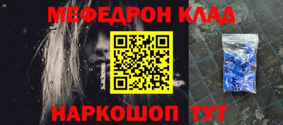 винт Анжеро-Судженск