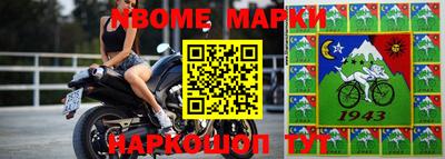 мефедрон VHQ Анапа