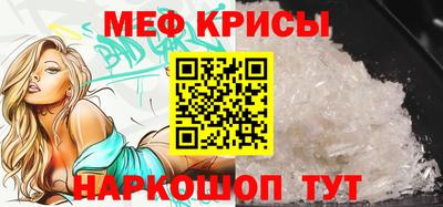 мефедрон VHQ Анапа