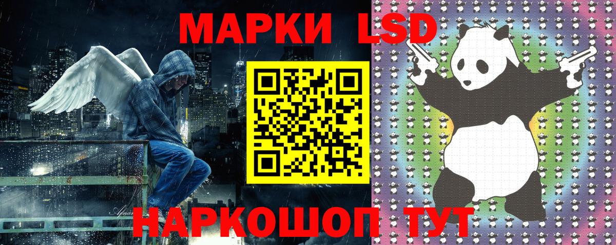 Марки 25I-NBOMe 1500мкг Всеволожск